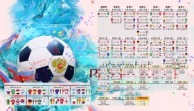 Yabo-Ning赛事新规引争议，塞尔维亚队防守成焦点